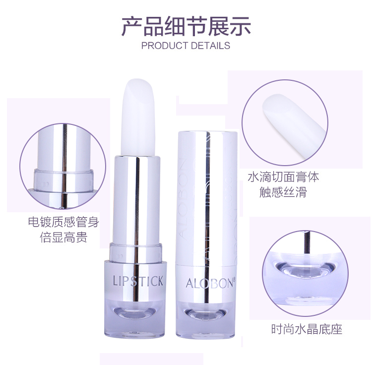 Son dưỡng môi Yabang dưỡng ẩm dưỡng ẩm không màu cho nam giới Môi chống khô dầu dưỡng môi collagen - Son môi son thỏi bbia