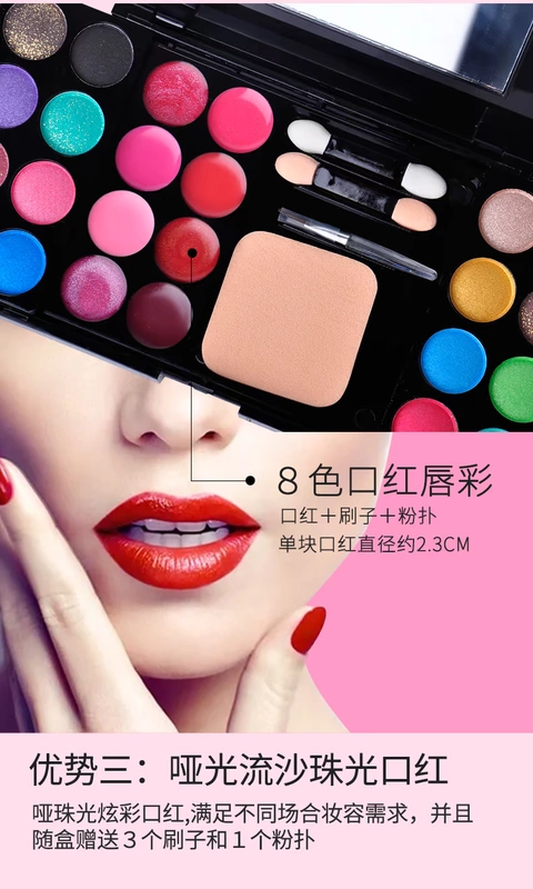 Eyeshadow Palette Trang Điểm Set Complete Mỹ Phẩm Người Mới Bắt Đầu Thiết Lập Kết Hợp Ánh Sáng Tự Nhiên Trang Điểm Nude Trang Điểm Sinh Viên Sửa Chữa Blush Công Suất