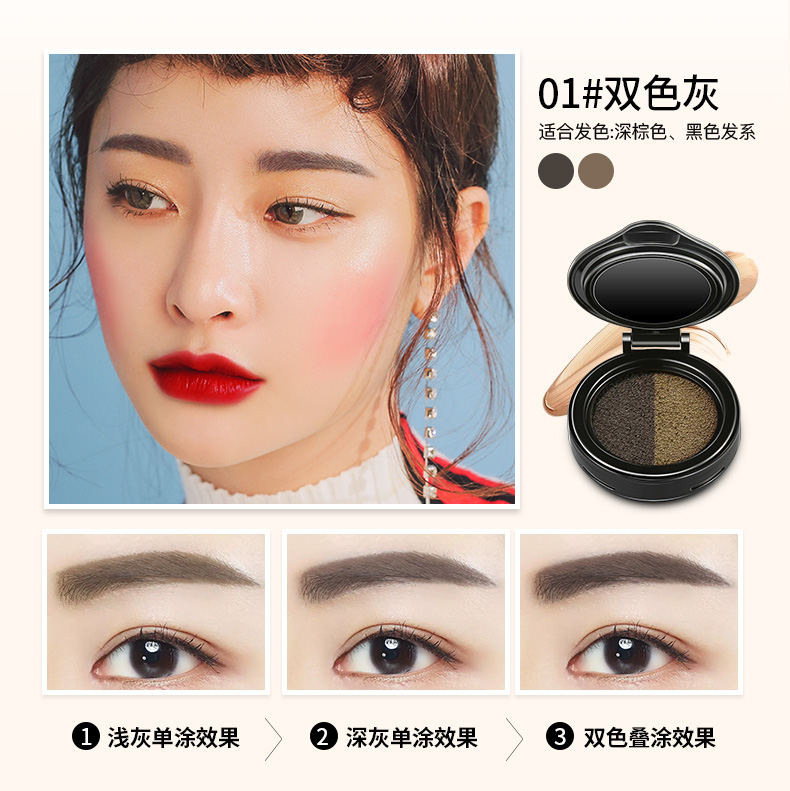 Đệm không khí nhuộm lông mày kem sương mù lông mày bút chì lông mày bột từ lông mày người mới bắt đầu không thấm nước và mồ hôi là không dễ dàng để decolorize tự nhiên kéo dài xác thực chì the face shop