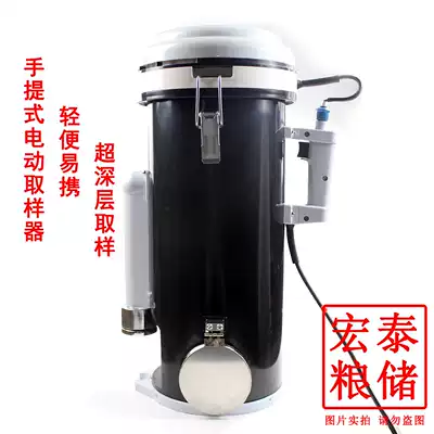 Grain electric cutting sampler electric grain sampler car granary cutting sampler portable electric cutting Sampler