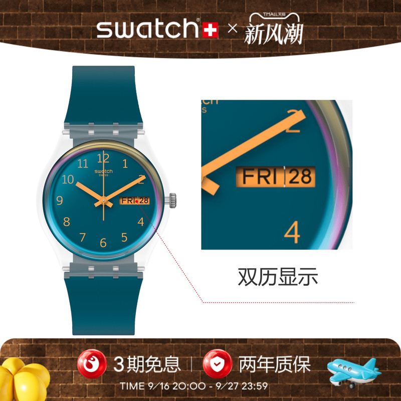 Swatch Swiss Watch for Middle and High School Students with Colorful Dial and Calendar, Quartz Wristwatch, Birthday Gift Swatch Swiss Watch for Middle and High School Students with Colorful Dial and Calendar, Quartz Wristwatch, Birthday Gift