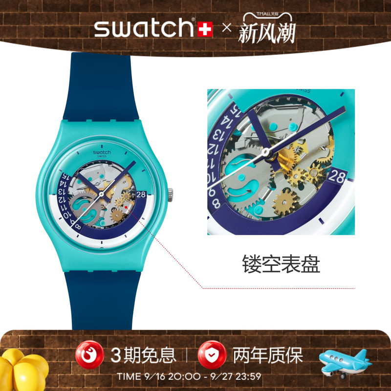 Swatch Swiss New Watch with Hollow Dial for Men and Women, Suitable for Middle and High School Students, Birthday Gift Swatch Swiss New Watch with Hollow Dial for Men and Women, Suitable for Middle and High School Students, Birthday Gift