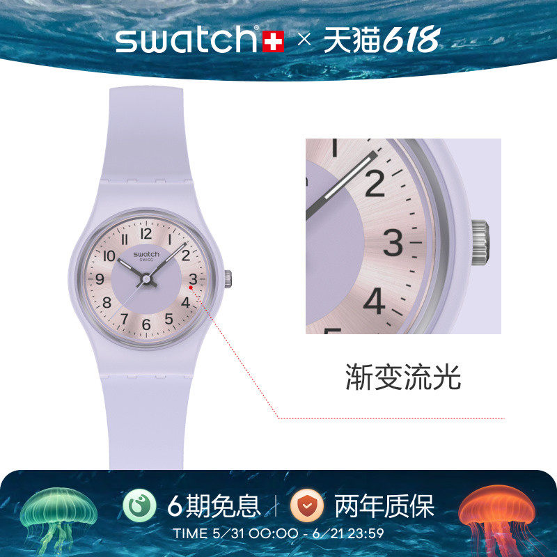 Swatch Swiss watches are exquisite and compact quartz watches with color dials for junior and senior high school students as graduation gifts