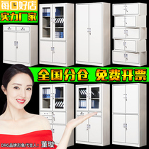 Lock glass bookcase data cabinet office tin filing cabinet landing voucher security cabinet staff filing cabinet low cabinet