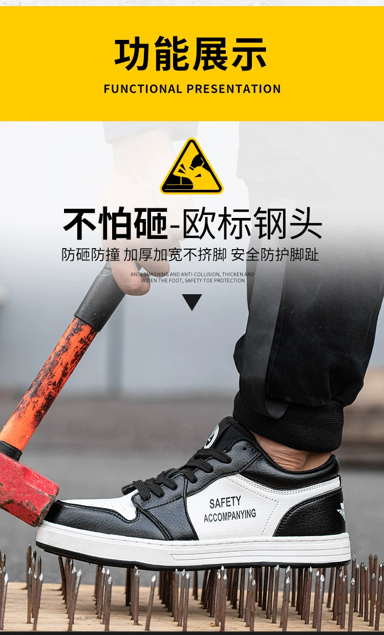 Labor protection shoes for men and women, steel toe caps, anti-smash, anti-puncture, anti-slip, wear-resistant, lightweight tendon bottom, all-season safety protective shoes