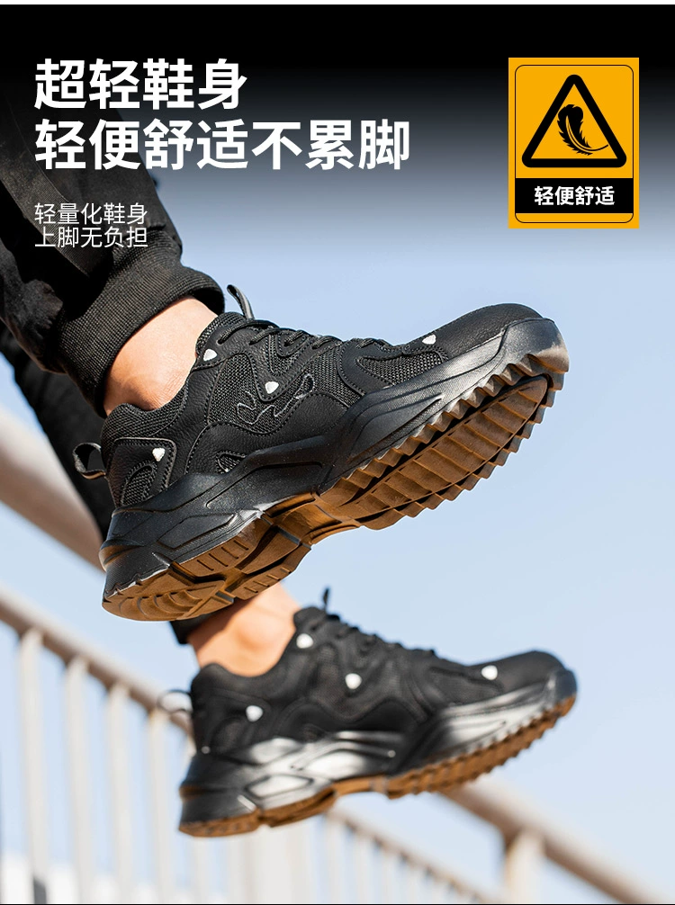 Labor protection shoes for men and women, ultra-light steel toe caps, anti-smash, anti-puncture, lightweight, breathable, safe, all-season shoes, labor mark protective shoes