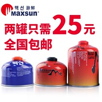 Maixian outdoor flat gas tank Portable alpine high mountain field cooking camping stove special flat gas tank G2