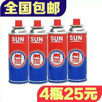 Shian SUN cassette furnace gas tank Portable butane outdoor explosion-proof small gas gas hot pot gas tank Vehicle