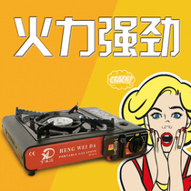 Outdoor cassette stove Magnetic stove Outdoor stove Gas stove Kass stove Mini household portable gas stove