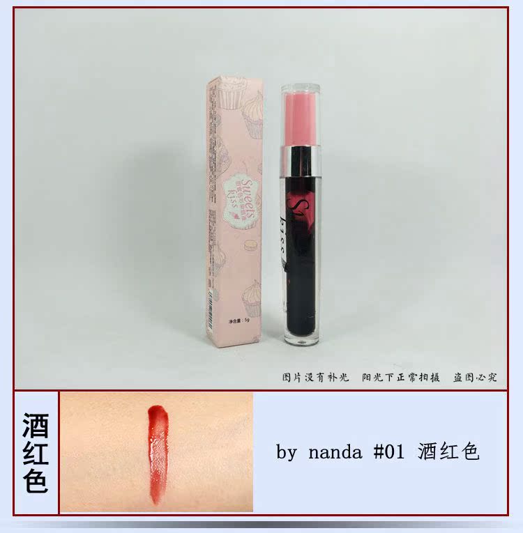 [牛牛 国货] bởi nanda ice cream dy lip liquid cắn môi trang điểm son bóng son bóng không dính dễ dàng tô màu 	son bóng 3ce glass gloss review	