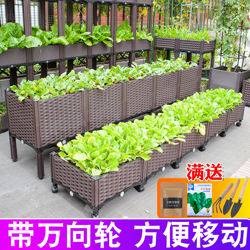 Belt Wheel Planting Box Home Balcony Species Vegetable Basin Vegetable Planting Theorizer Combined Extra-large Plastic Flower Pot Roof Vegetable Garden
