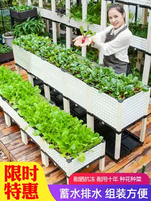 Family balcony vegetable planting box growing vegetable artifact roof organic garden extra large rectangular splicing flower pot clearance