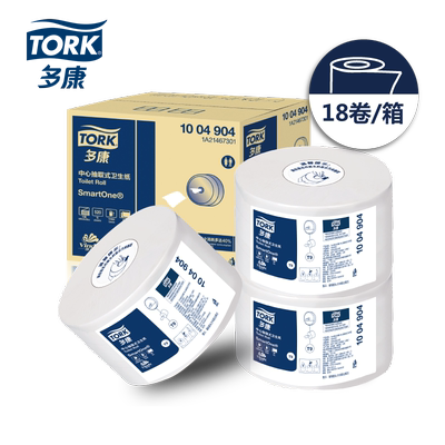 维达多康SmartOne系列卷纸双层520抽18卷整箱中心抽卷纸t9