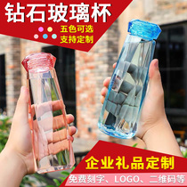 Customized water Cup printing logo advertising Cup 5 yuan gift opening event gifts Customized Diamond Glass
