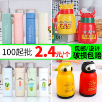 Water Cup custom logo lettering pattern printing campaign advertising opening commemorative gift push glass cup