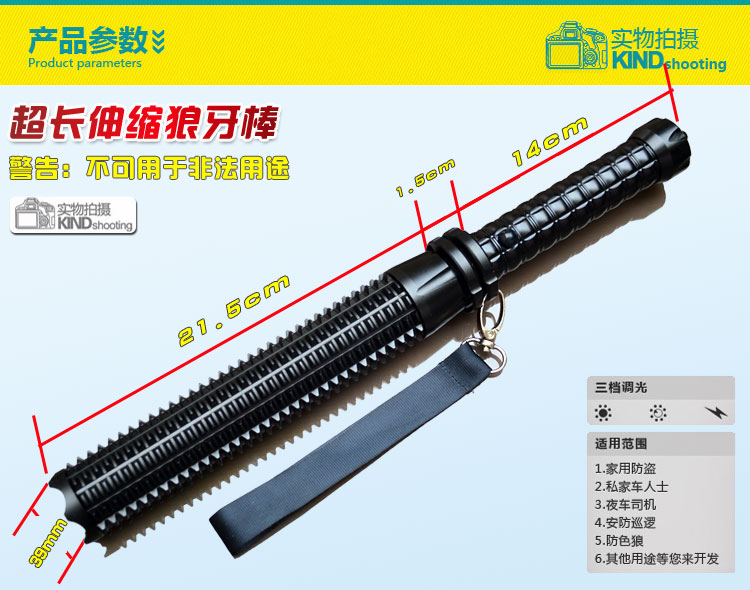God Fire CREE Q5 LED Charging Telescopic Zoom Wolf Tooth Stick Bright Light Flashlight Anti Wolf Body Patrol security