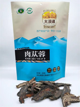 Desert soul of Cistanche deserticola