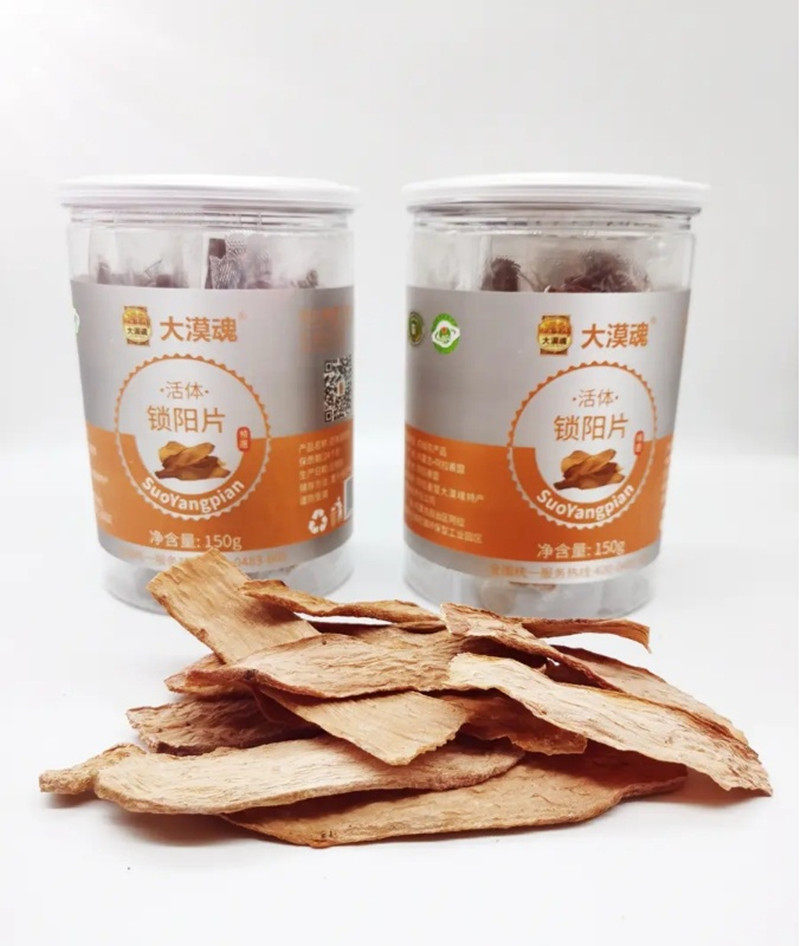 The Large Desert Soul Living Lock Yang Piece