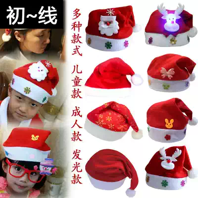 Christmas decorations plush hats children adult cartoon solid color hats Christmas hats children's Christmas