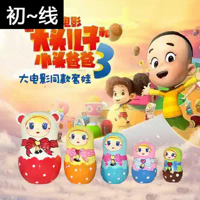 Russian set Doll Doll 5 layer toys 10 20 layers cute cartoon genuine original 100 sets