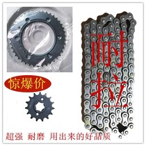 Motorcycle chain silver steel sleeve chain YG125 large and small gear YG150 five-hole six-hole tooth plate speed-up and force-increasing chain plate