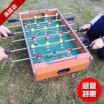 Foosball childrens double board game desktop desktop table toy boy June 1 gift Christmas Birthday gift