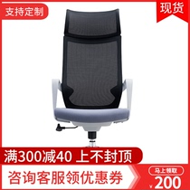 Boss chair Office chair Ergonomic swivel chair Big chair Computer desk chair Headrest pillow Roller skating chair