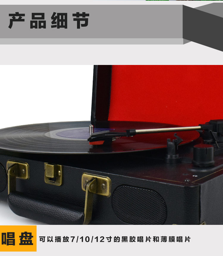 đầu đọc đĩa than giá rẻ Máy ghi âm vinyl ghi âm cầm tay retro cầm tay máy ghi âm cổ điển Đài phát thanh phòng khách châu Âu U đĩa Bluetooth âm thanh - Máy hát 	đầu đĩa than micro dd8