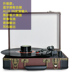 đầu đọc đĩa than giá rẻ Máy ghi âm vinyl ghi âm cầm tay retro cầm tay máy ghi âm cổ điển Đài phát thanh phòng khách châu Âu U đĩa Bluetooth âm thanh - Máy hát 	đầu đĩa than micro dd8 Máy hát