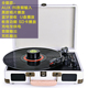 đầu đọc đĩa than giá rẻ Máy ghi âm vinyl ghi âm cầm tay retro cầm tay máy ghi âm cổ điển Đài phát thanh phòng khách châu Âu U đĩa Bluetooth âm thanh - Máy hát 	đầu đĩa than micro dd8