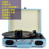 đầu đọc đĩa than giá rẻ Máy ghi âm vinyl ghi âm cầm tay retro cầm tay máy ghi âm cổ điển Đài phát thanh phòng khách châu Âu U đĩa Bluetooth âm thanh - Máy hát 	đầu đĩa than micro dd8 Máy hát