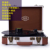 đầu đọc đĩa than giá rẻ Máy ghi âm vinyl ghi âm cầm tay retro cầm tay máy ghi âm cổ điển Đài phát thanh phòng khách châu Âu U đĩa Bluetooth âm thanh - Máy hát 	đầu đĩa than micro dd8 Máy hát