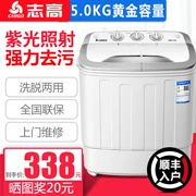 Chigo 5.0kg máy bán tự động thùng đôi xi lanh đôi máy giặt ống đôi hộ gia đình sóng bánh xe nhỏ nhỏ đặc biệt cung cấp