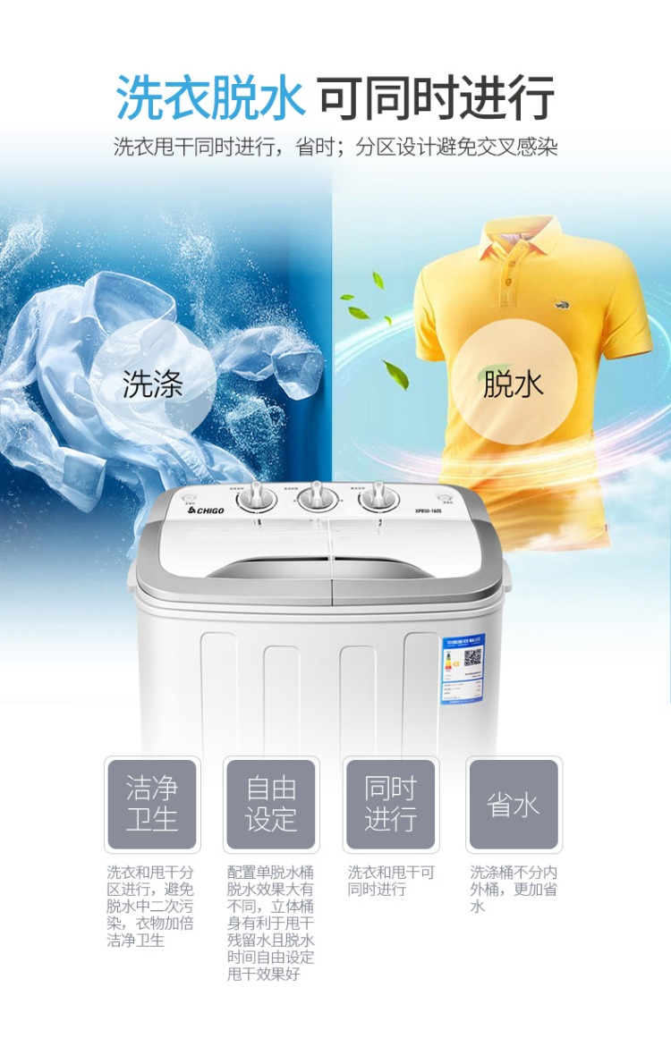 máy giặt samsung 8kg Chigo 5.0kg máy bán tự động thùng đôi xi lanh đôi máy giặt ống đôi hộ gia đình sóng bánh xe nhỏ nhỏ đặc biệt cung cấp máy giặt electrolux 7kg