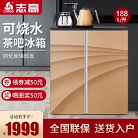 Холодильник чайного бара золотой цвет