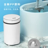 Zhiyi снимает нижнее белье для тела 一 Есть толкающая мини -общежитие  Метеорит очистка