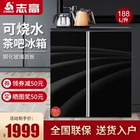 Холодильник чайного бара черный