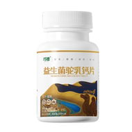 【巧穂】益生菌驼乳钙片60片*2瓶