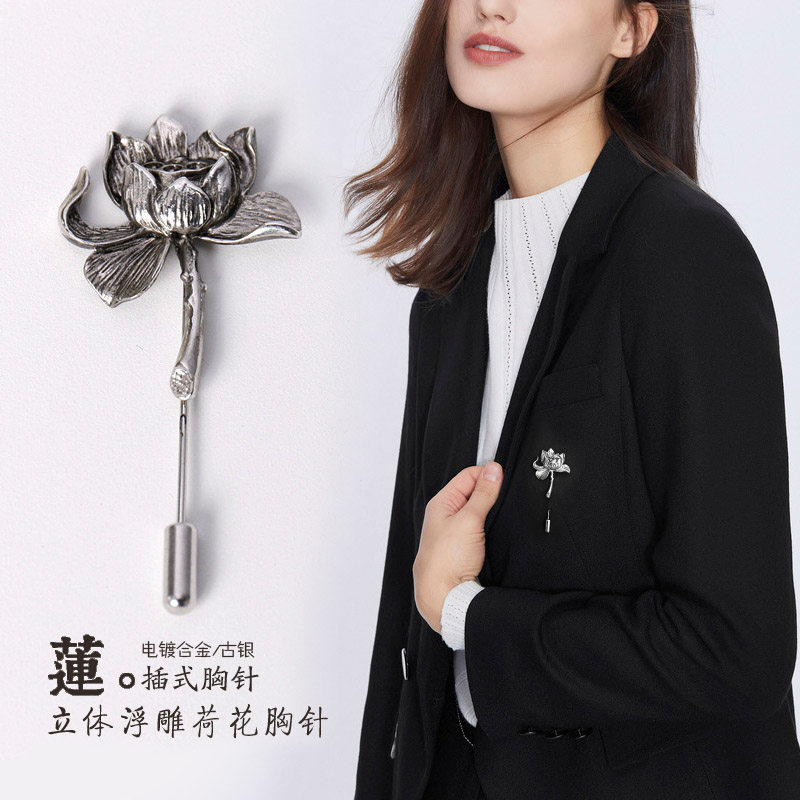 Retro Lotus plug-in brooch male and female sweaters brooch cardiothoric cardiothoracic cloak garnish with decorative chest and simple suit pin