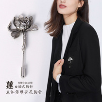Retro Lotus plug-in brooch male and female sweaters brooch cardiothoric cardiothoracic cloak garnish with decorative chest and simple suit pin