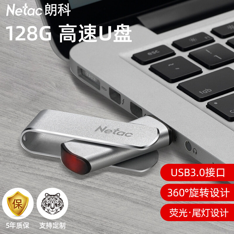 Ronko U pan 128G USB3 0 high speed metal U388 creative waterproof on-board USB with disc custom lettering u388