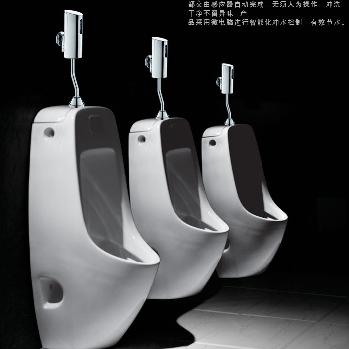 Automatic induction urinal Urinal flushing valve Infrared induction urinal Surface mounted intelligent flusher