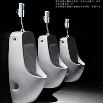 Fully automatic induction urinal urinal flush valve infrared induction urinal open smart flush