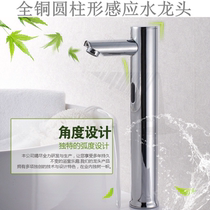 All-copper automatic induction faucet infrared sensor faucet single cold and hot wash table basin wash sink