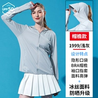 【1999 г. Шляпа женщина】 Светло -серый