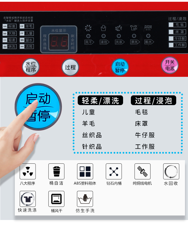 Máy giặt gia đình Changhong 8 / 9kg sấy khô tự động trống khô nhỏ mini 7,5 kg ký túc xá giá máy giặt panasonic
