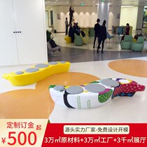 Hui play FRP pea shape painted leisure stool Outdoor shopping mall Meichen decorative ornaments Waiting in the lounge area