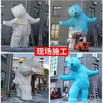 Hui play large manufacturers FRP sculpture custom bear roof roof lying wall shopping center commercial street square for sale