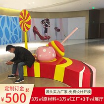 Hui play FRP imitation bee sculpture seat creative lollipop windmill combination stool commercial beauty Chen DP point manufacturer