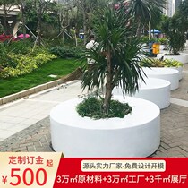 Hui play FRP round tree pool chair Park creative flower bed Outdoor landscape Park square Leisure sitting stool